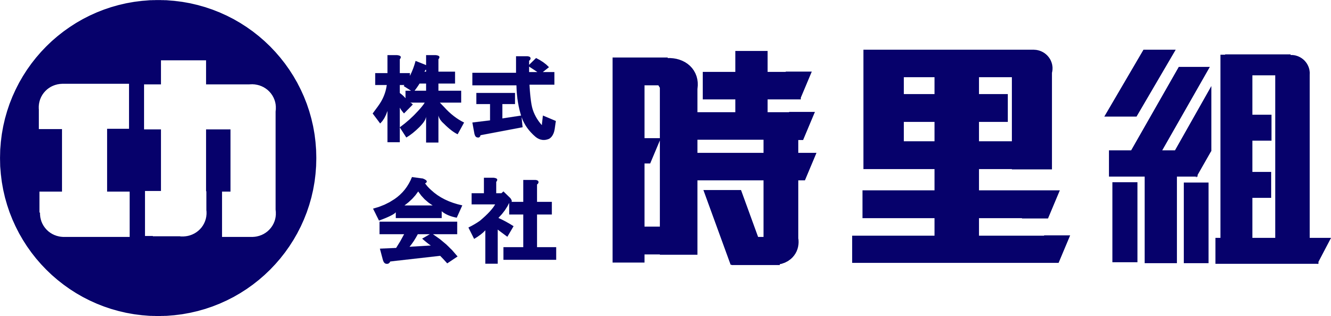 株式会社 時里組